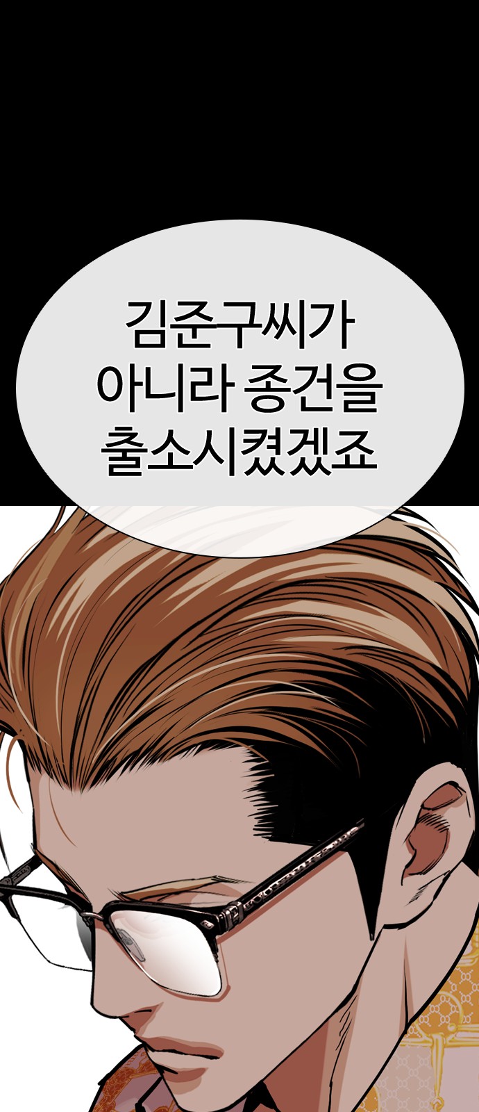 118 페이지