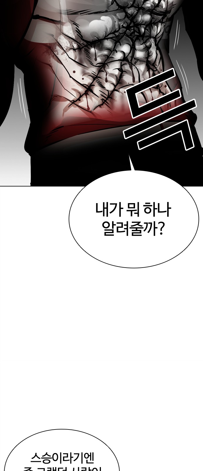 121 페이지