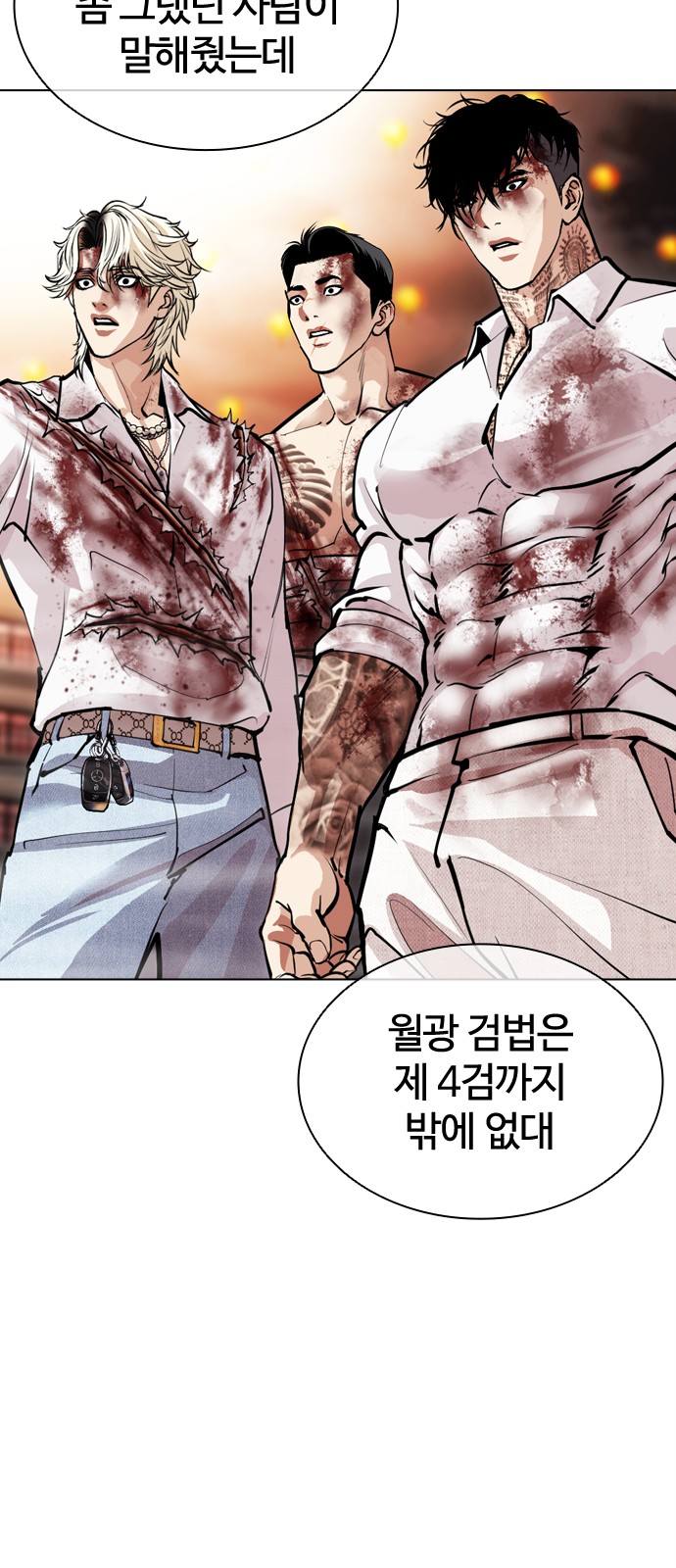 122 페이지