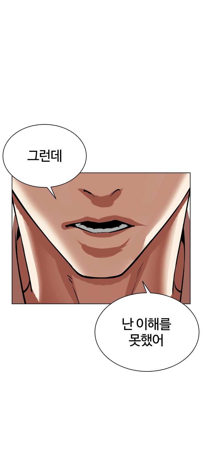 124 페이지