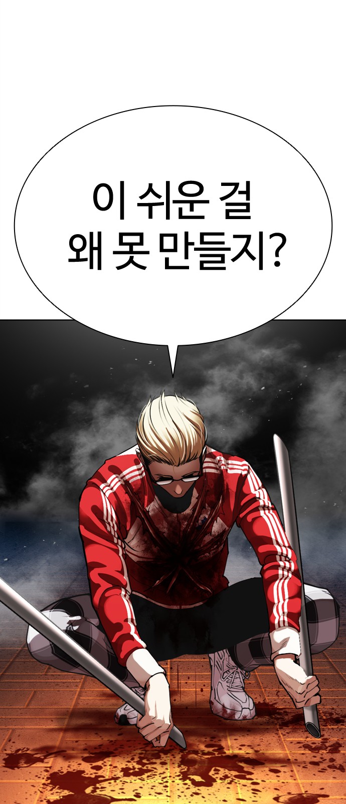 125 페이지