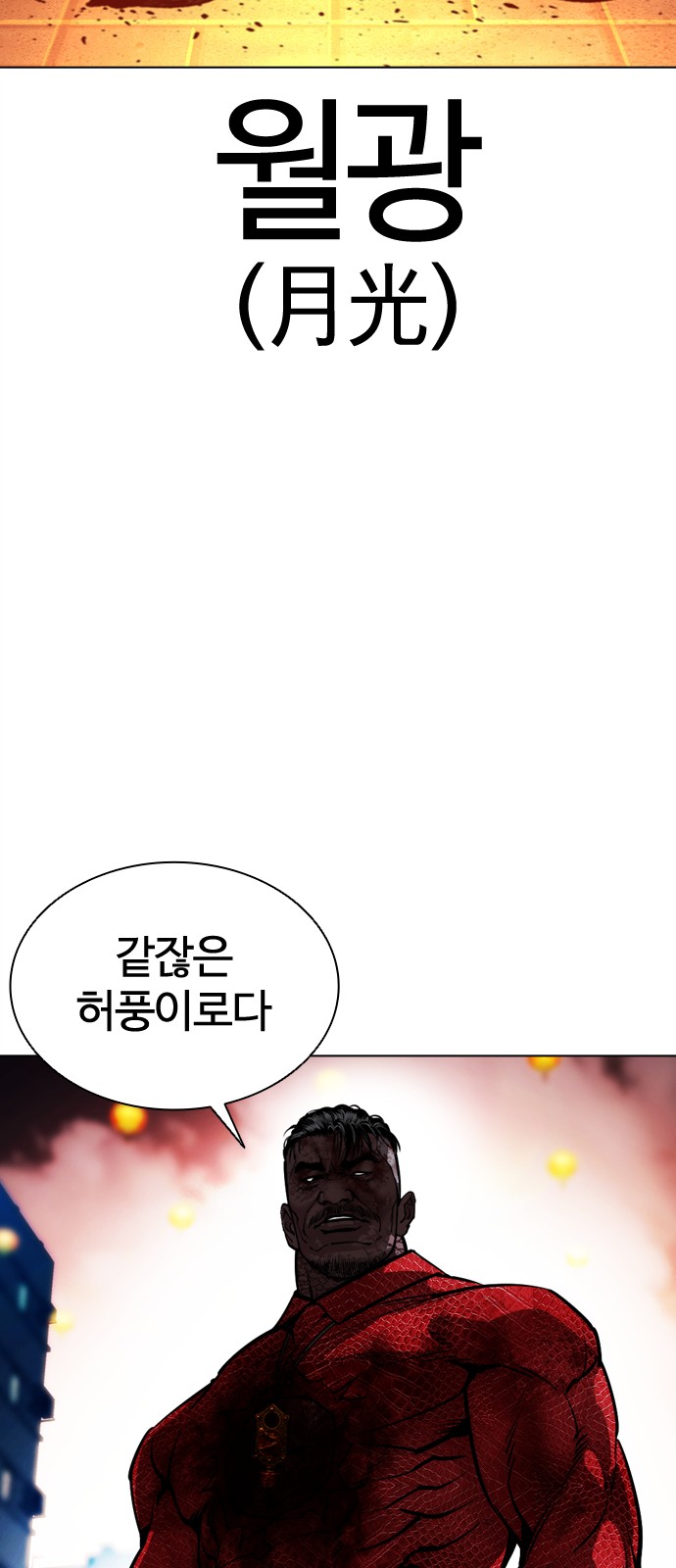 126 페이지