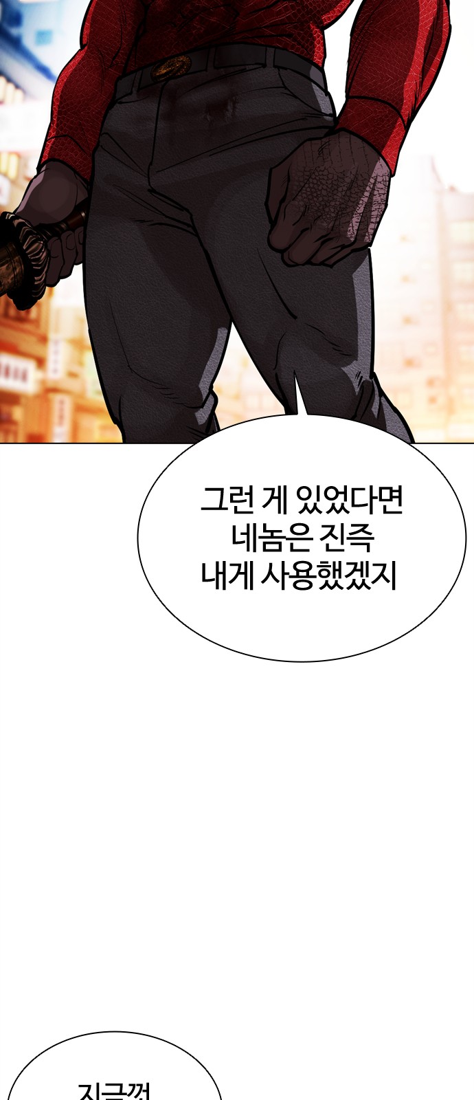 127 페이지