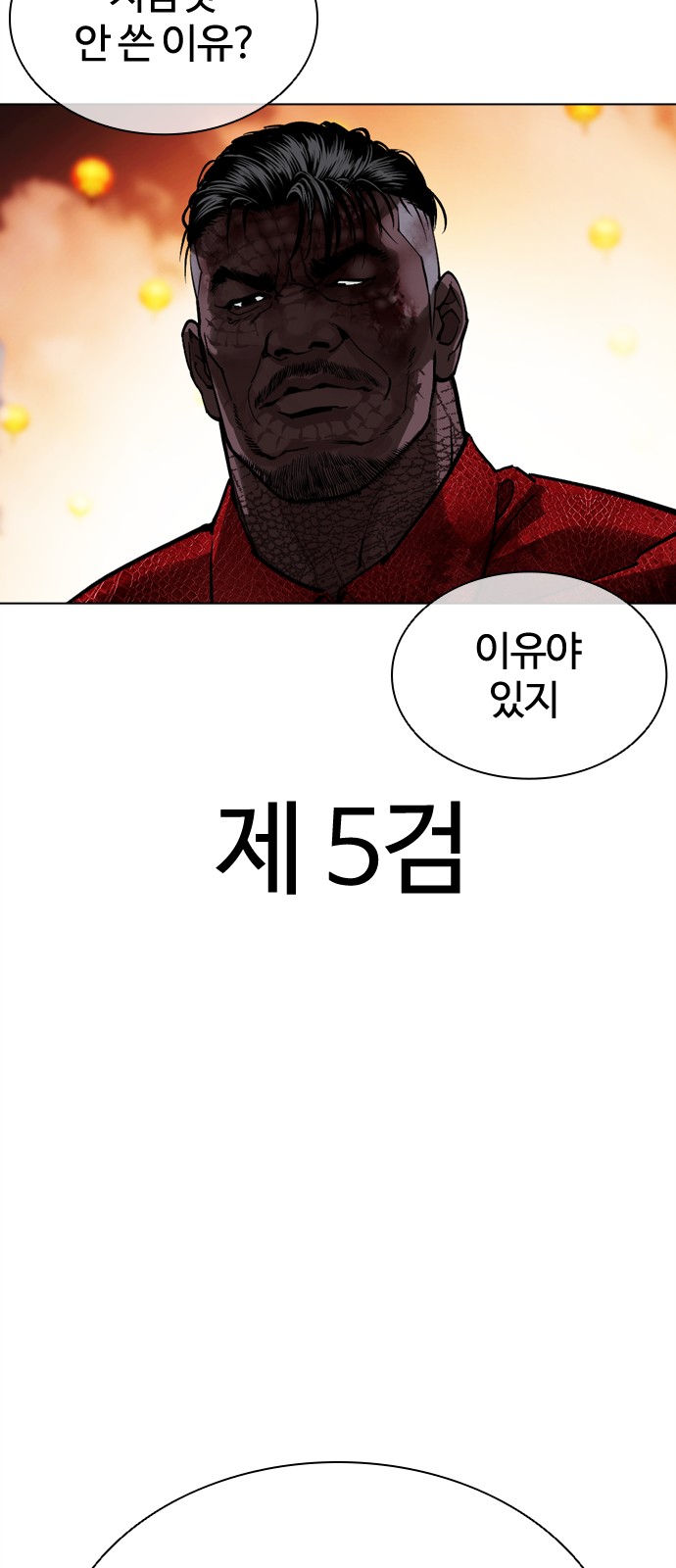 128 페이지