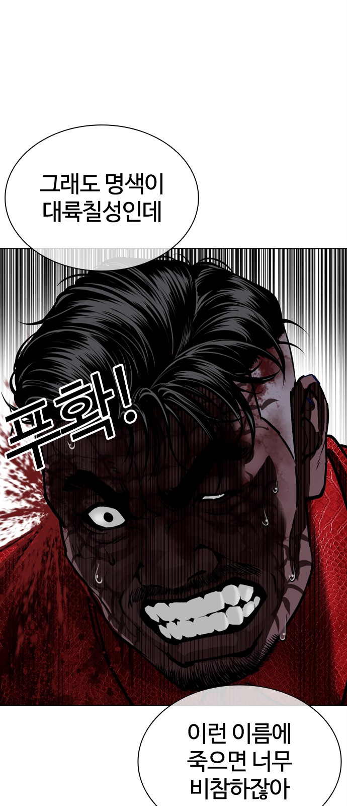 131 페이지