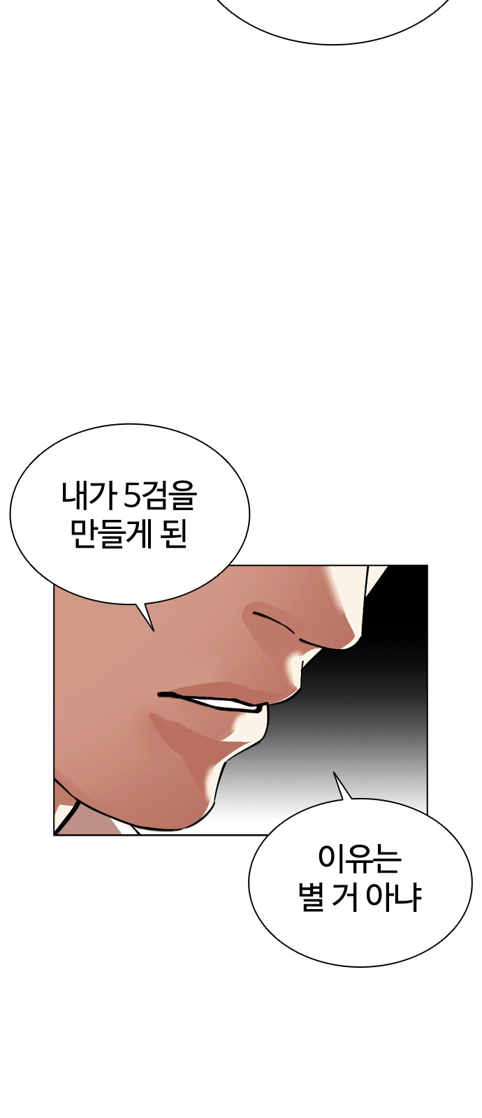 132 페이지