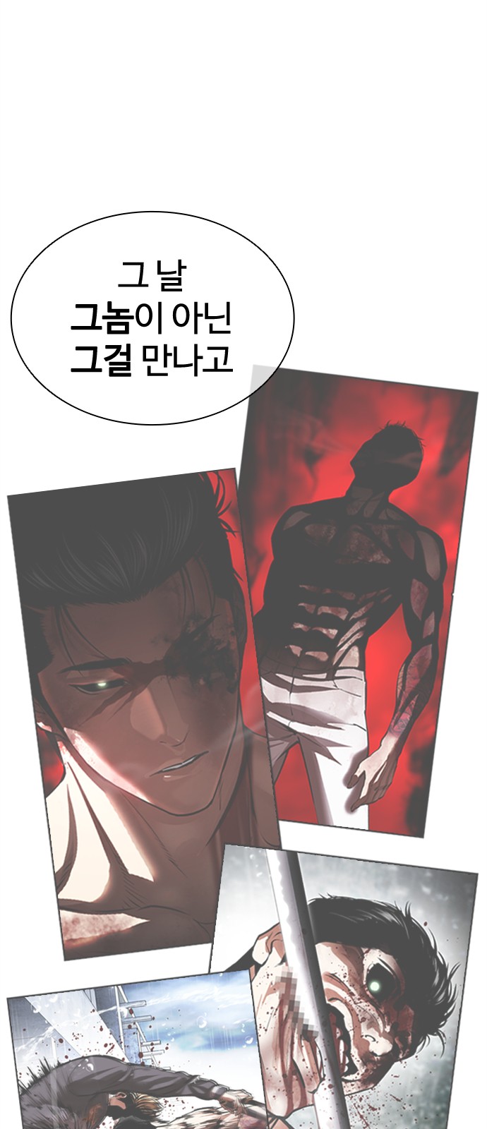133 페이지