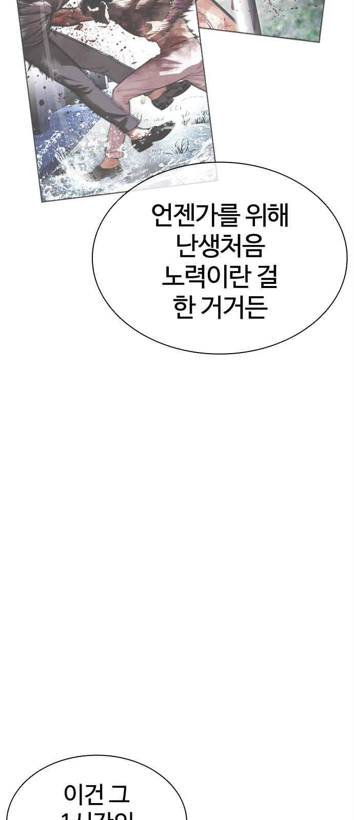 134 페이지