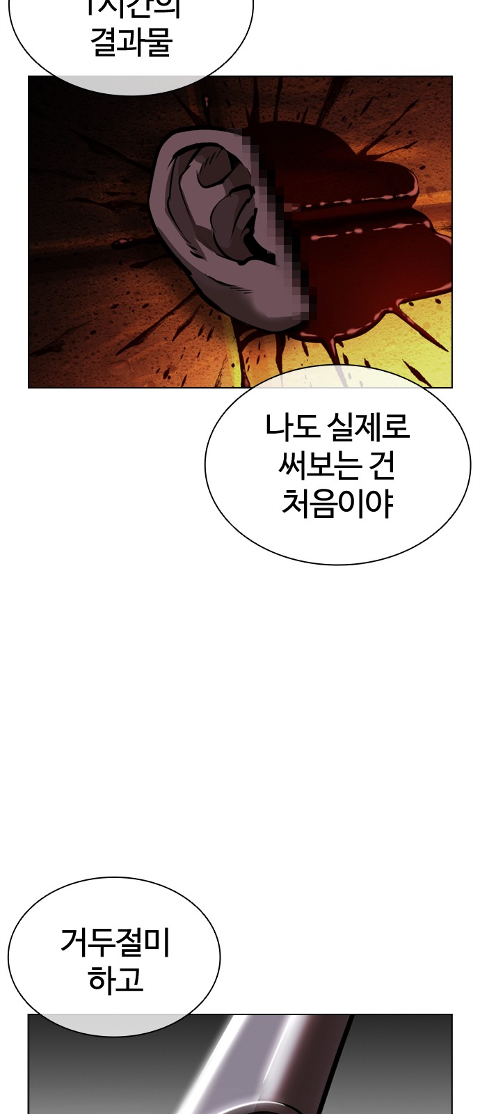 135 페이지