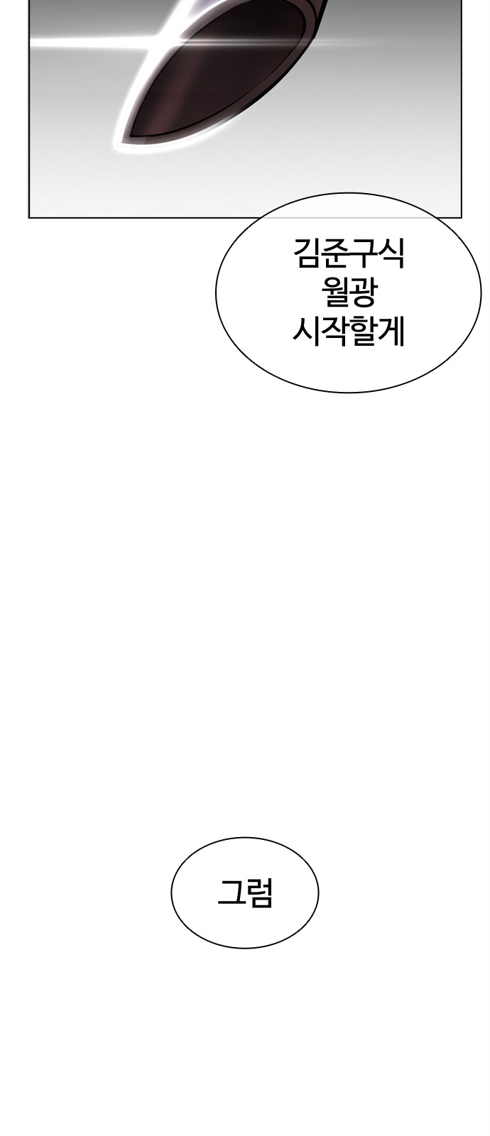 136 페이지