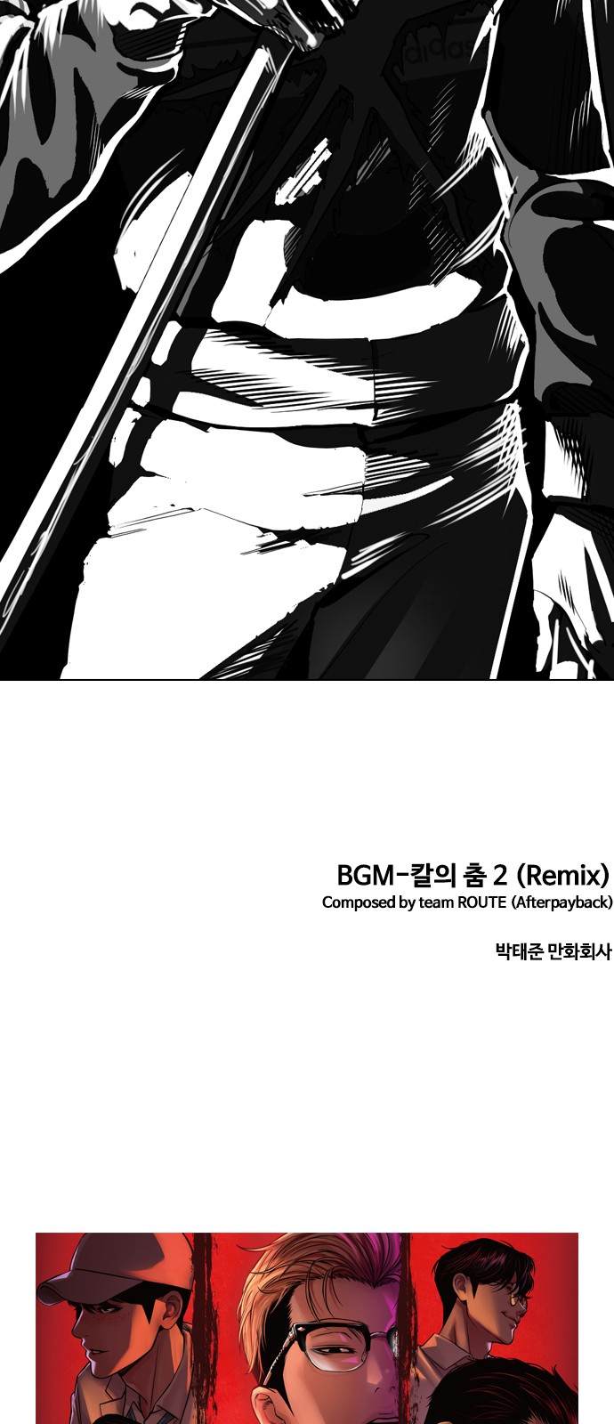 138 페이지