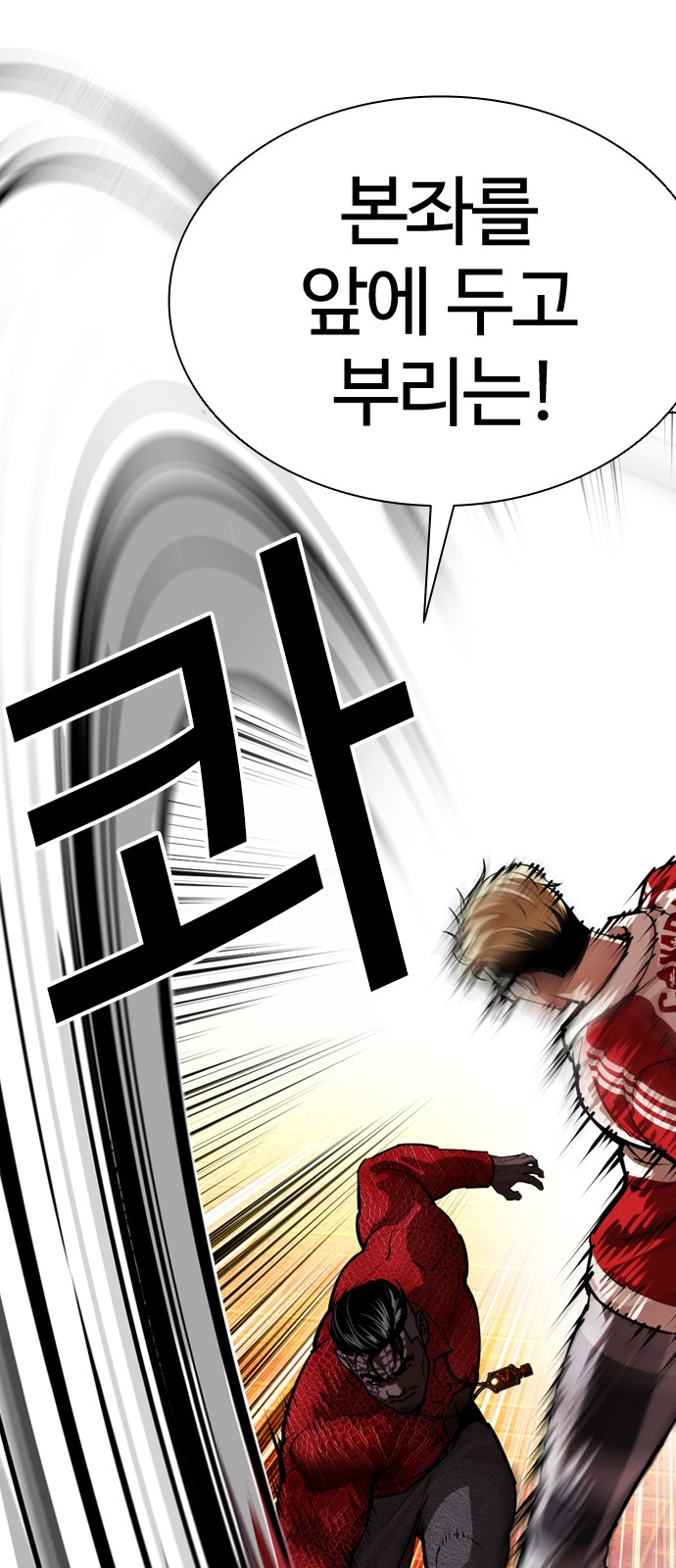 42 페이지