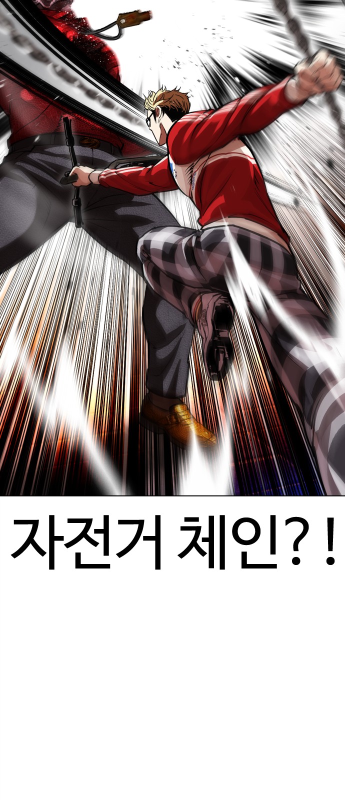 57 페이지