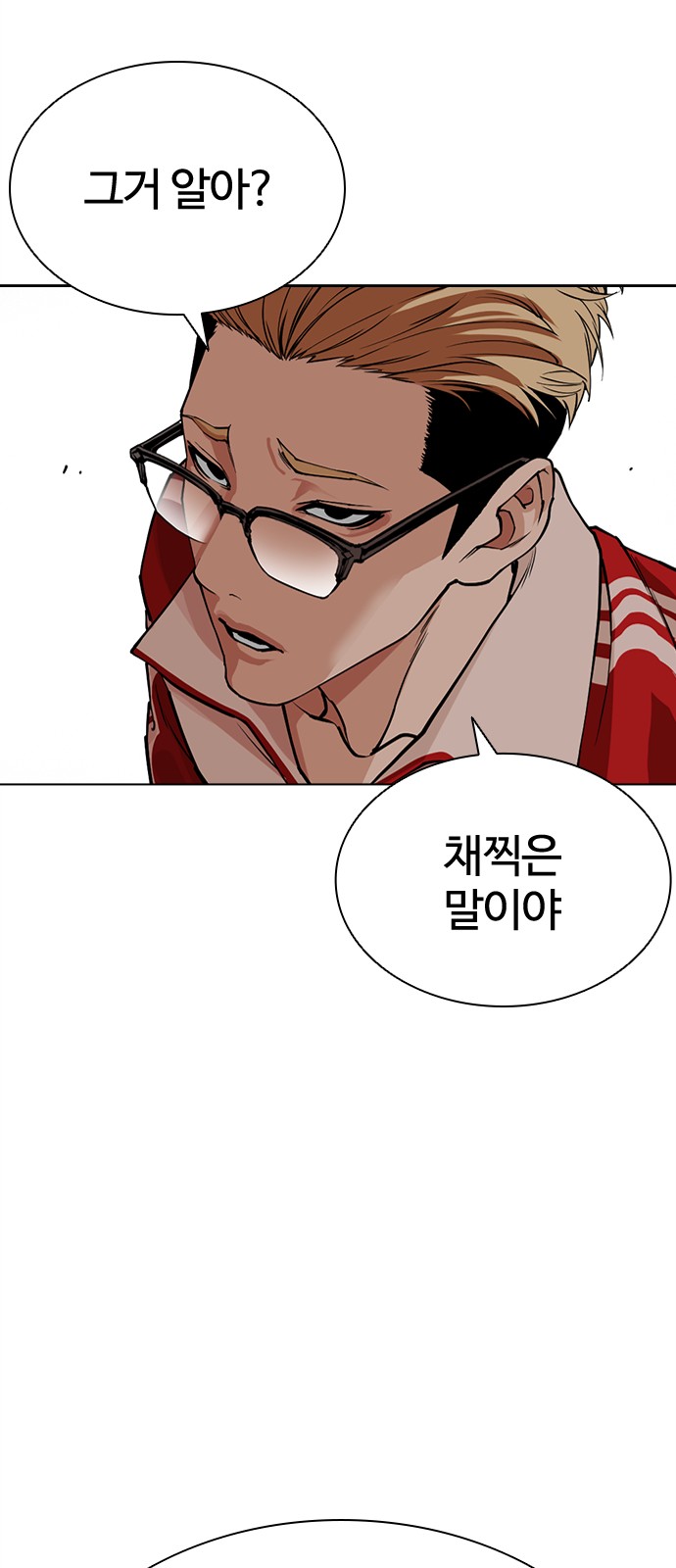 58 페이지