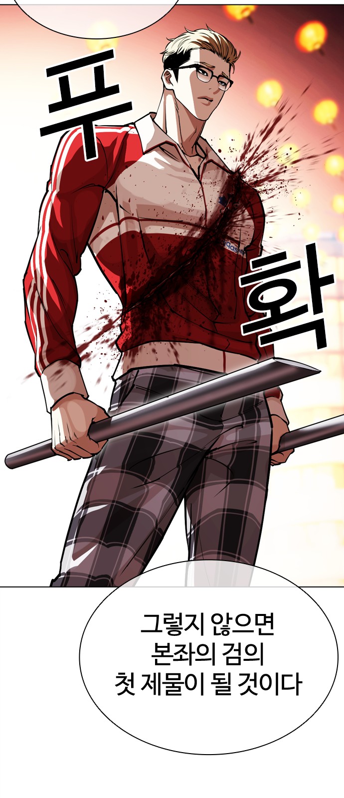 72 페이지