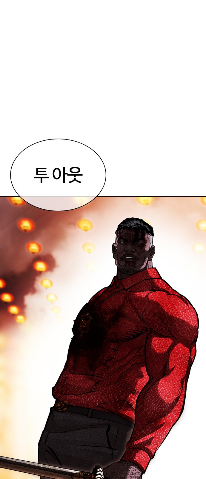 73 페이지