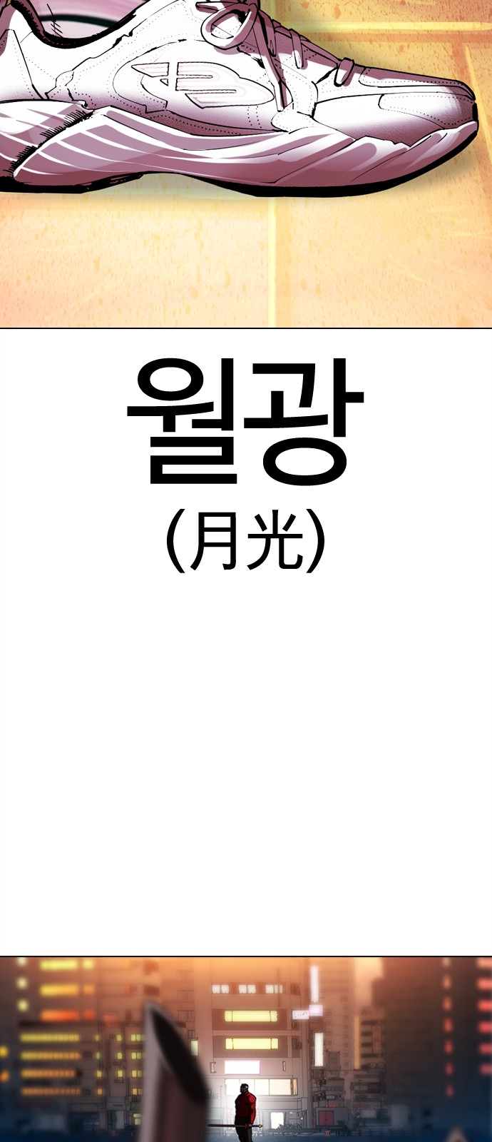 76 페이지