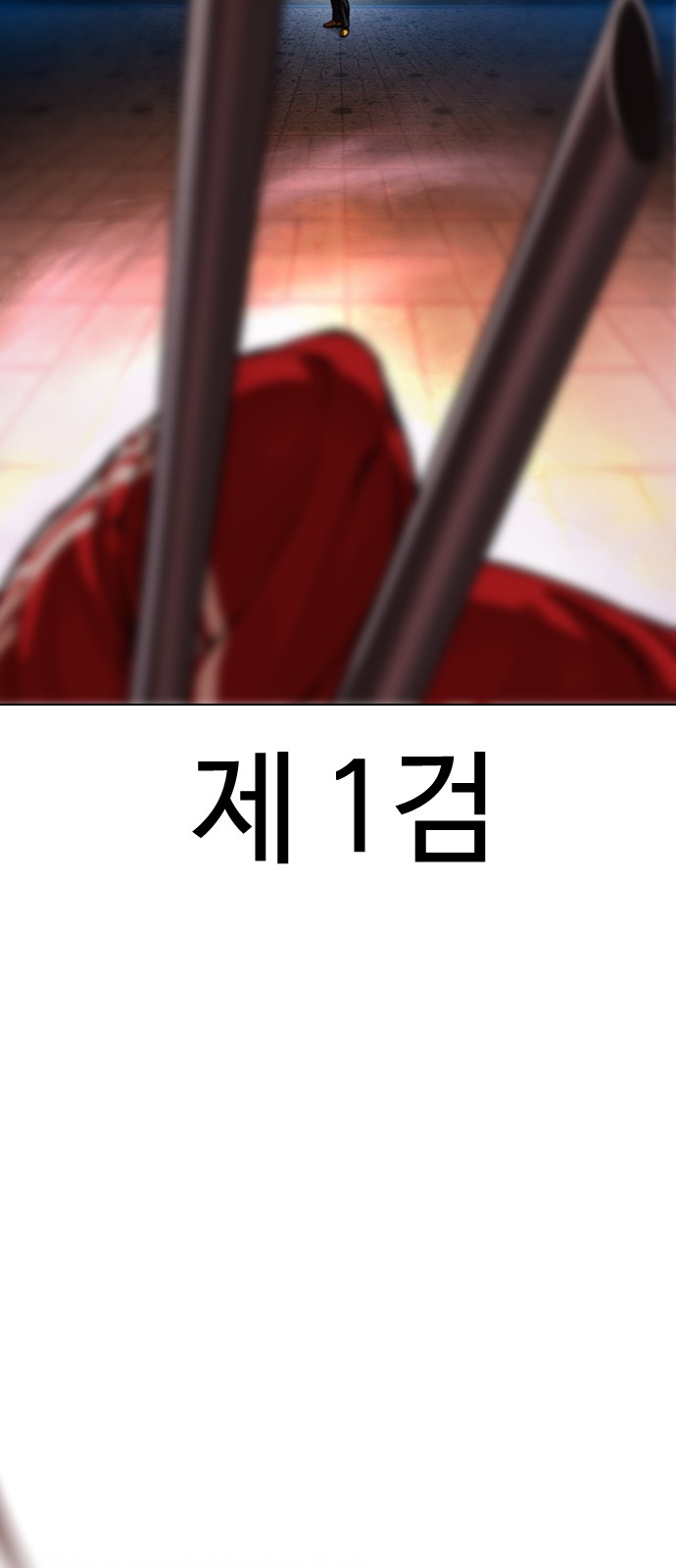 77 페이지