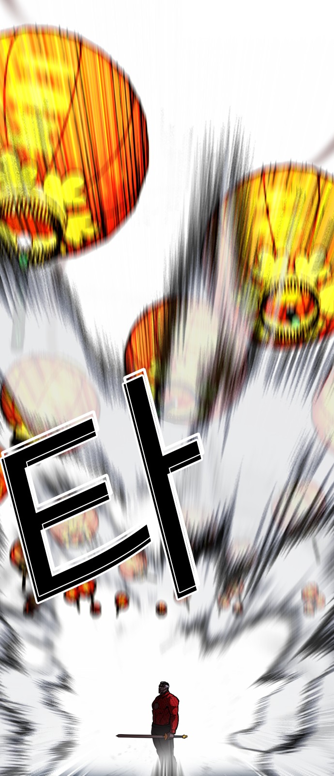 78 페이지