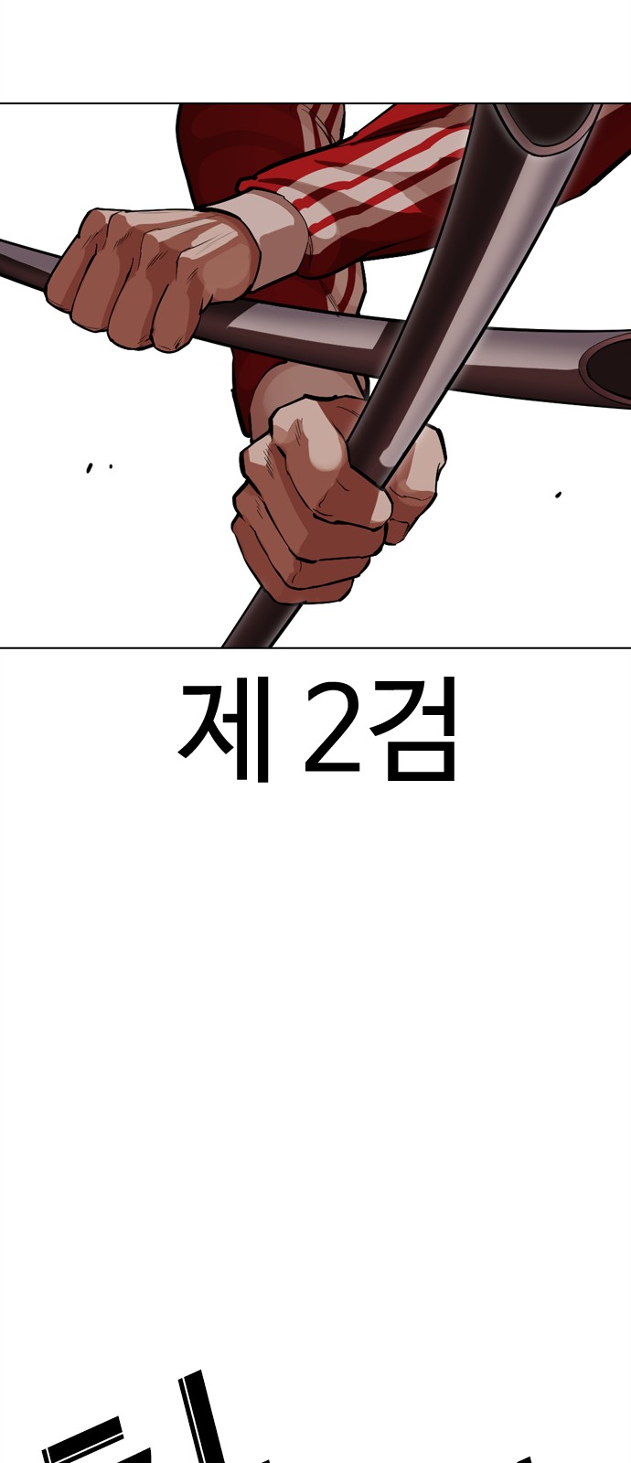 84 페이지