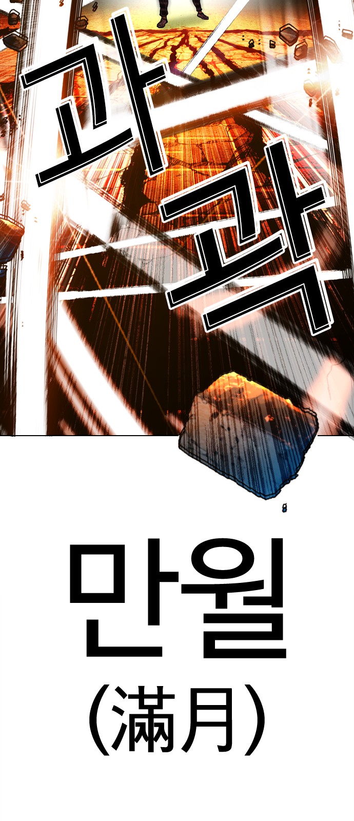 88 페이지