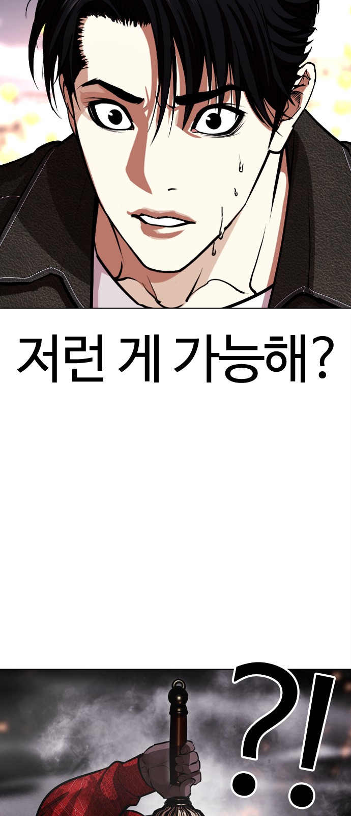 90 페이지