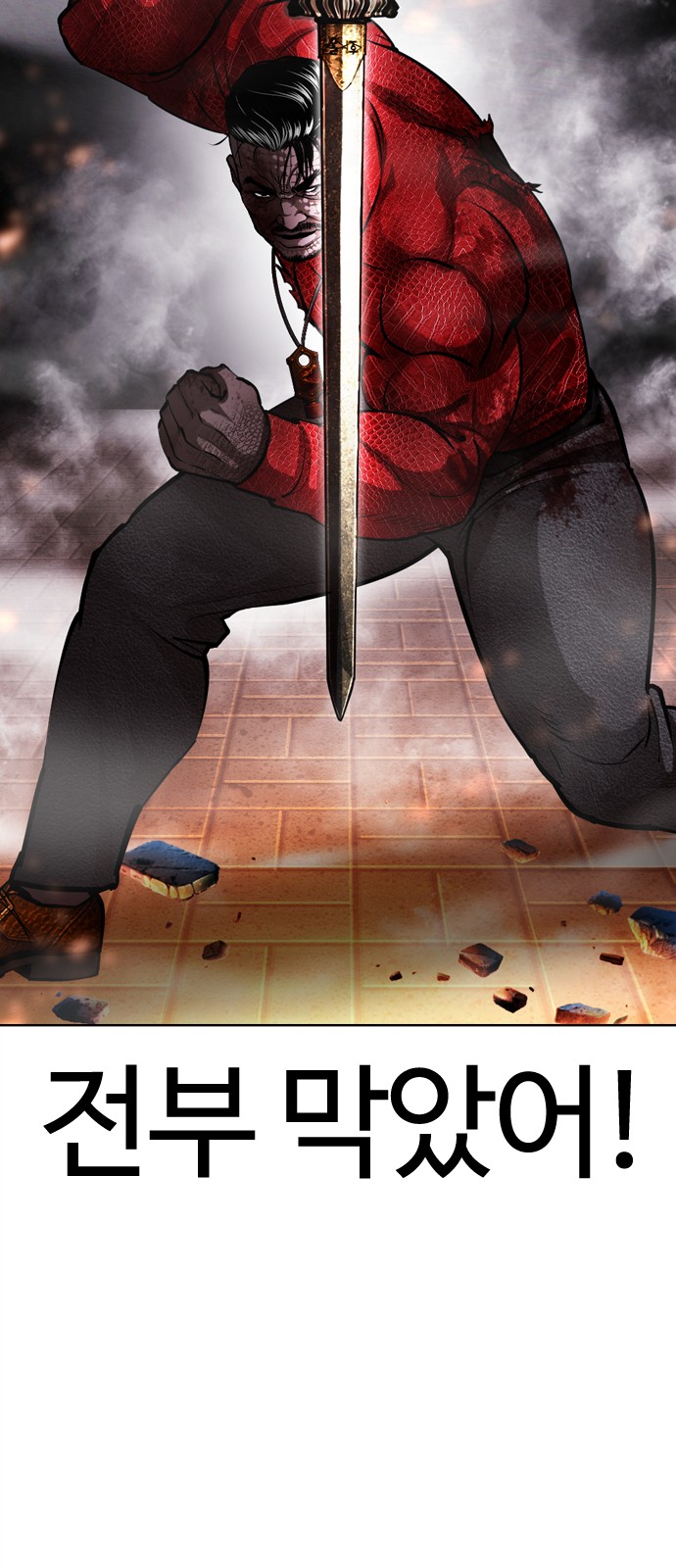 91 페이지