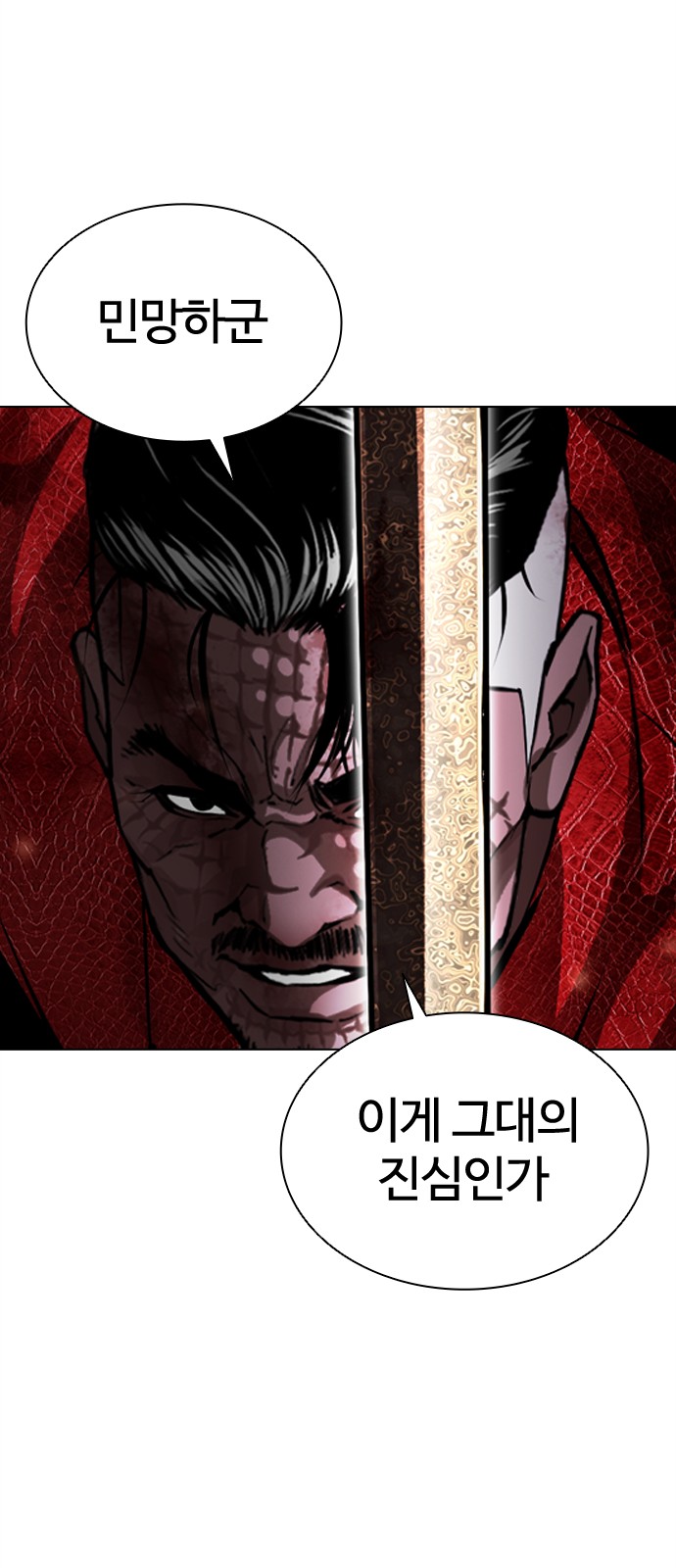 92 페이지