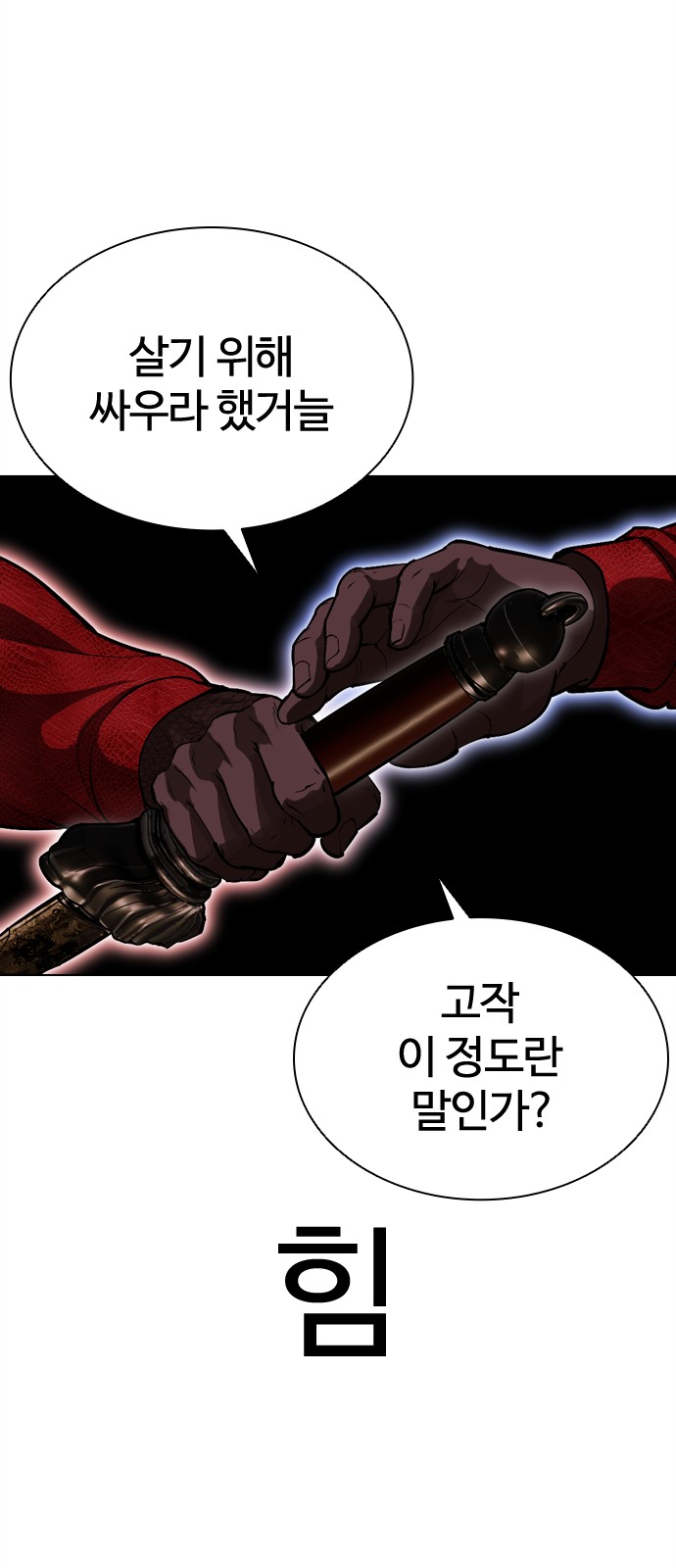93 페이지