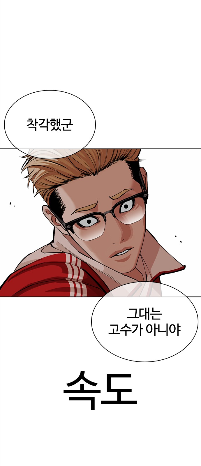 94 페이지