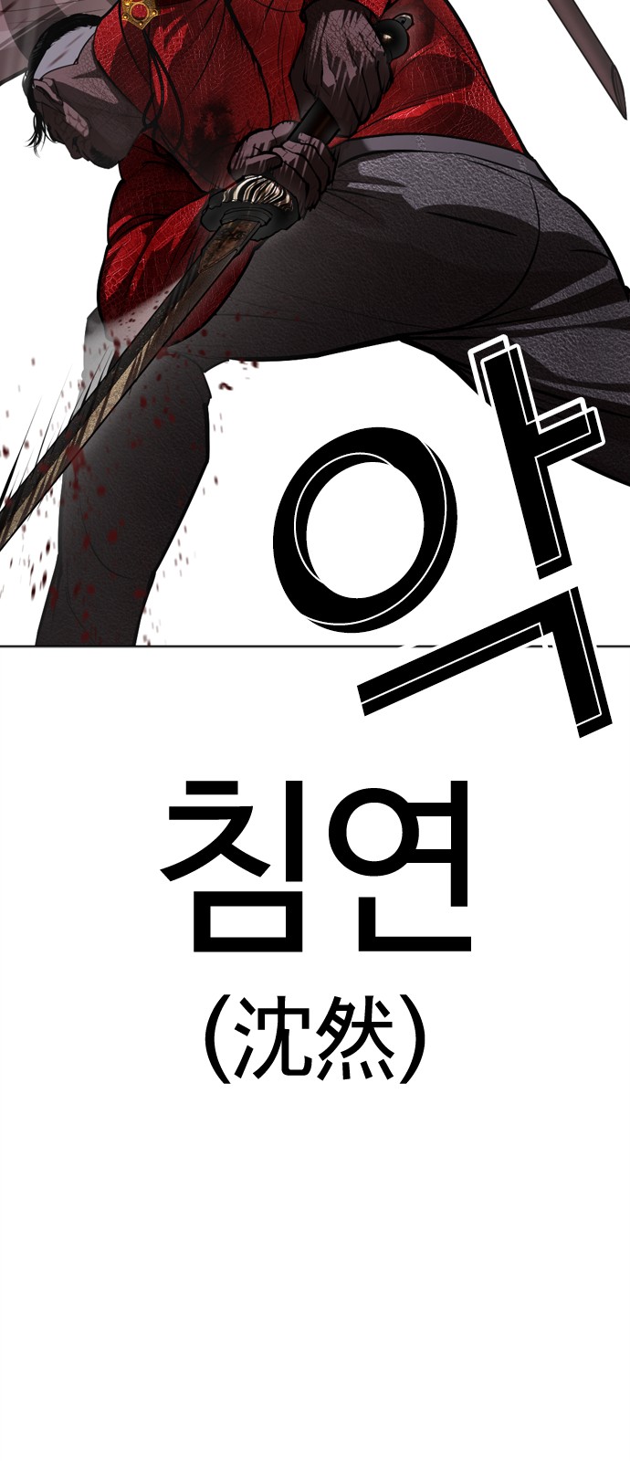 96 페이지