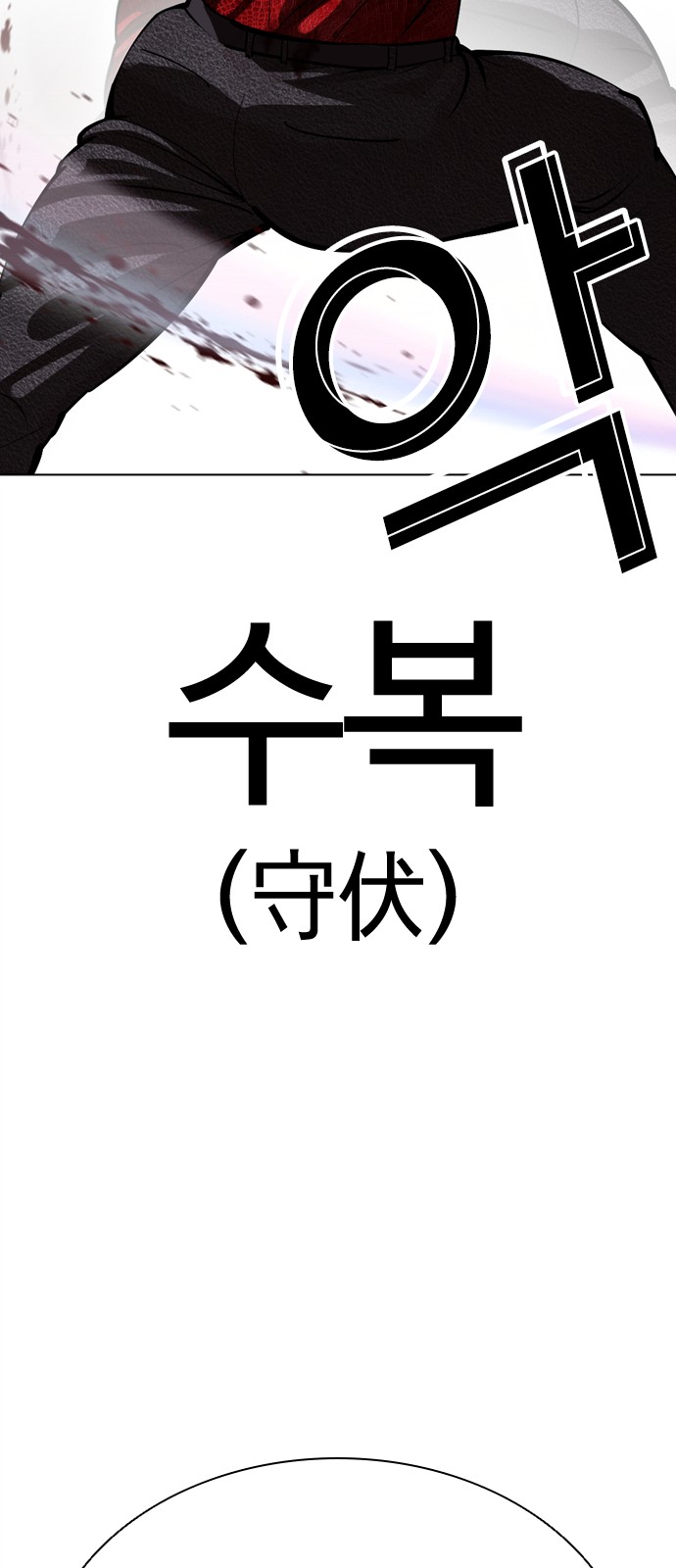 98 페이지