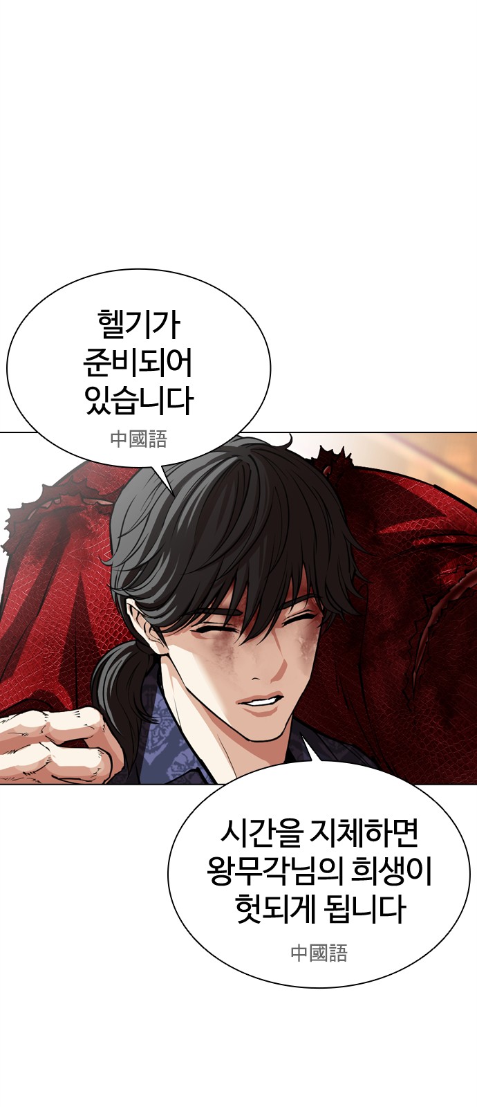 101 페이지