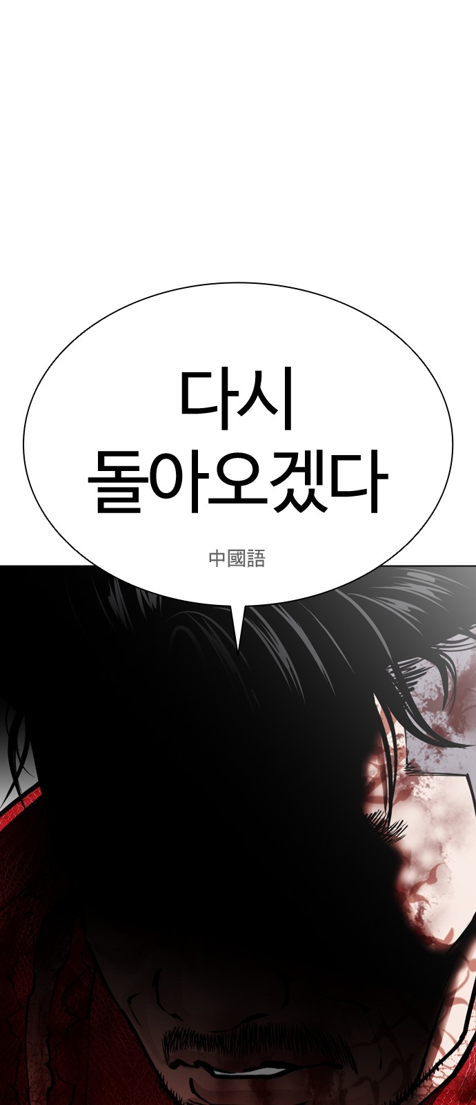 102 페이지