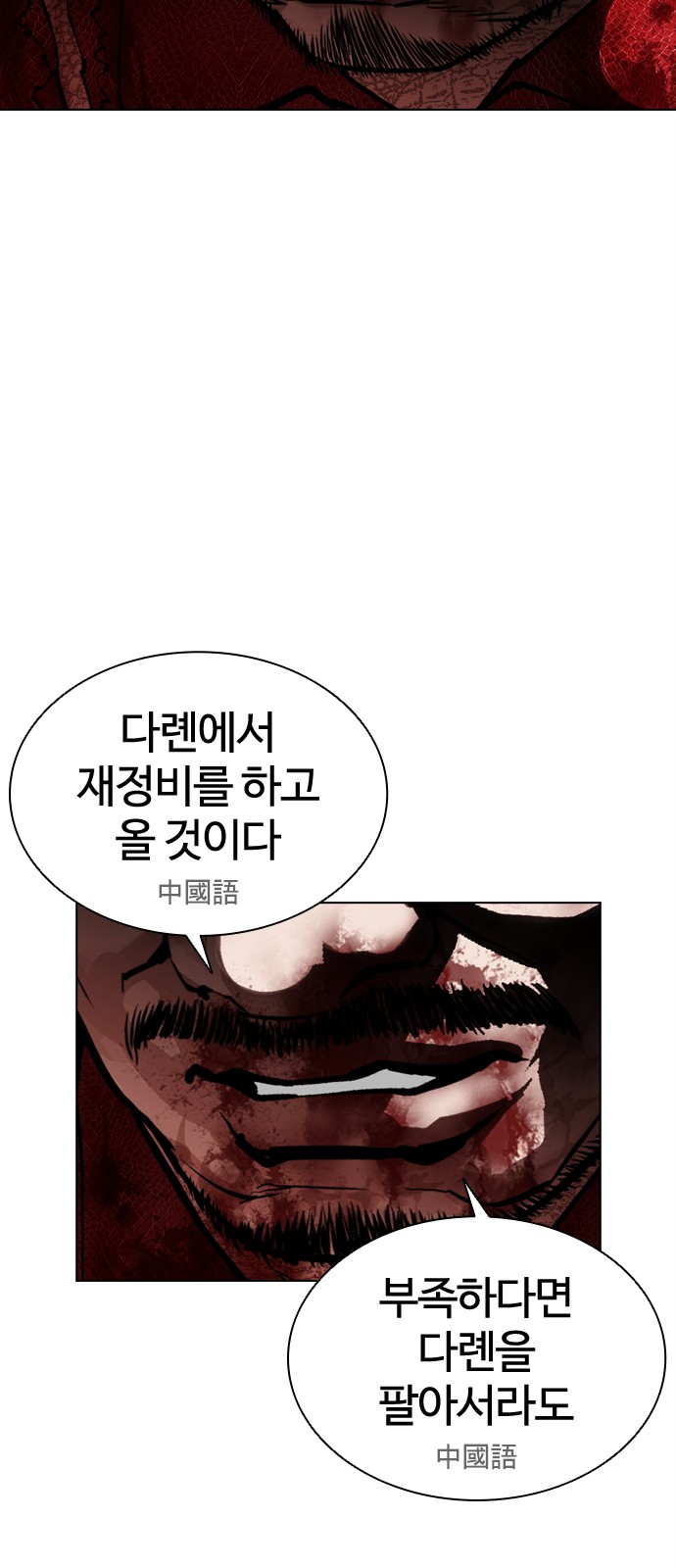 103 페이지