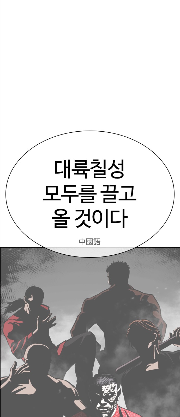 104 페이지