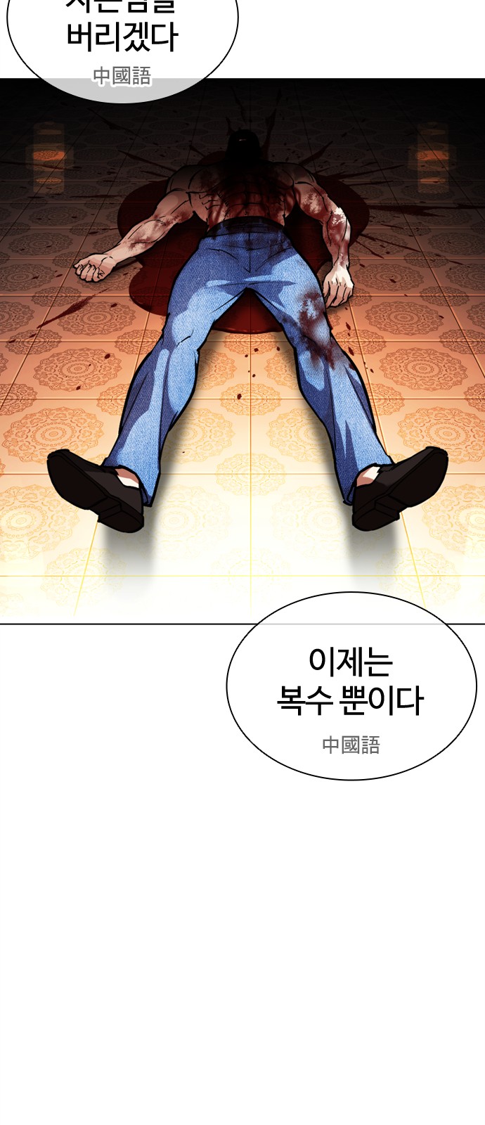 106 페이지