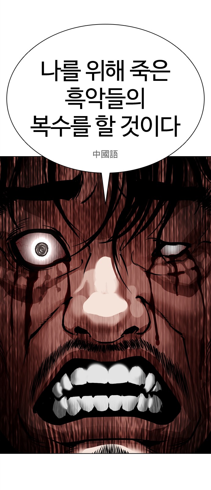 107 페이지