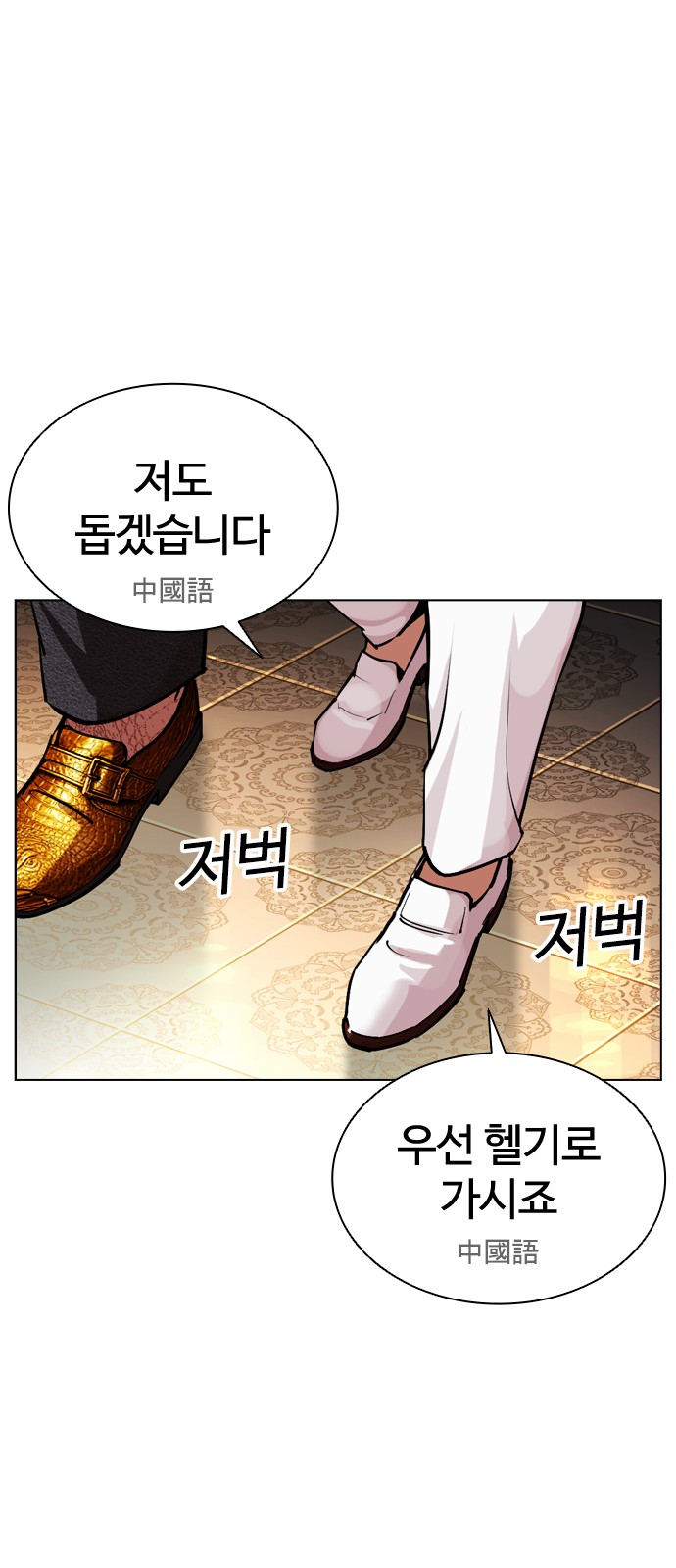 108 페이지