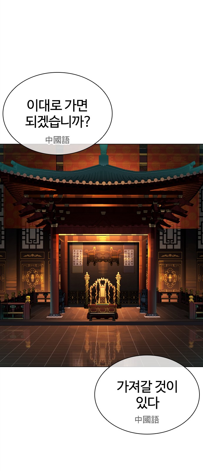 109 페이지