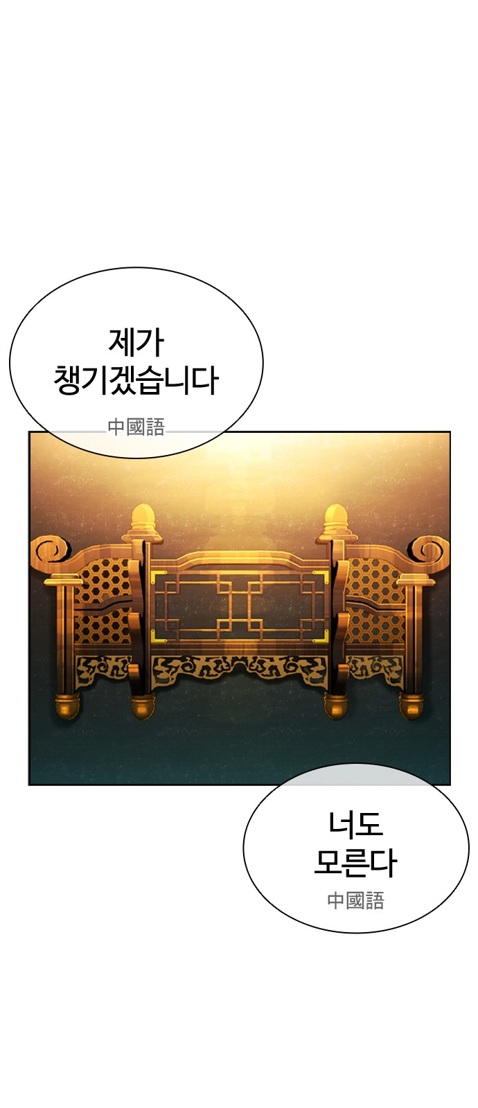 110 페이지