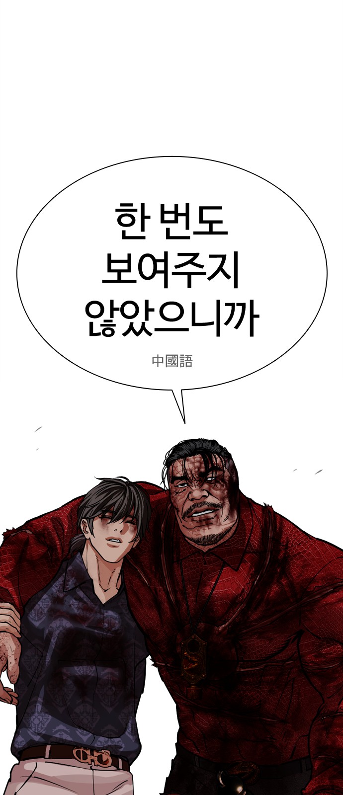 111 페이지