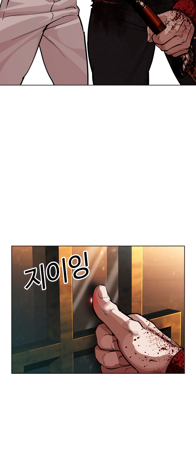 112 페이지
