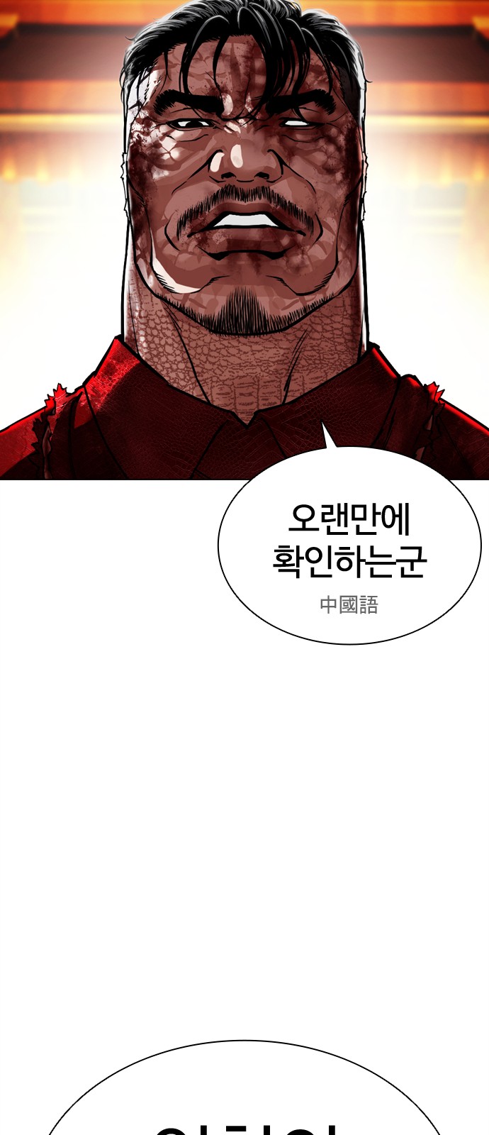 114 페이지