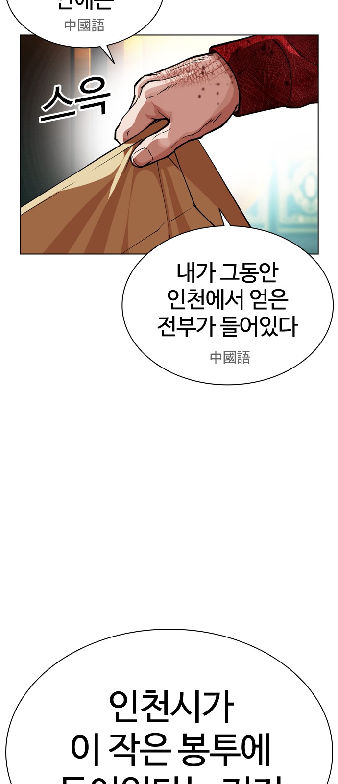 116 페이지