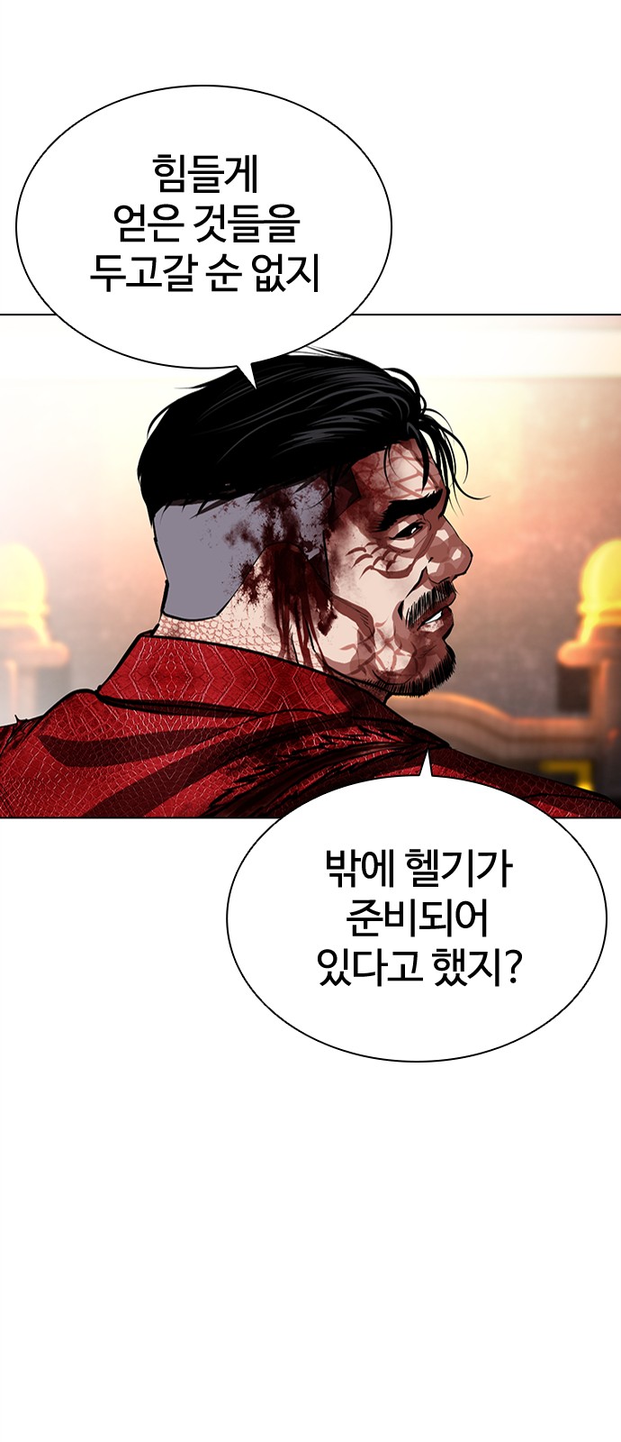 118 페이지