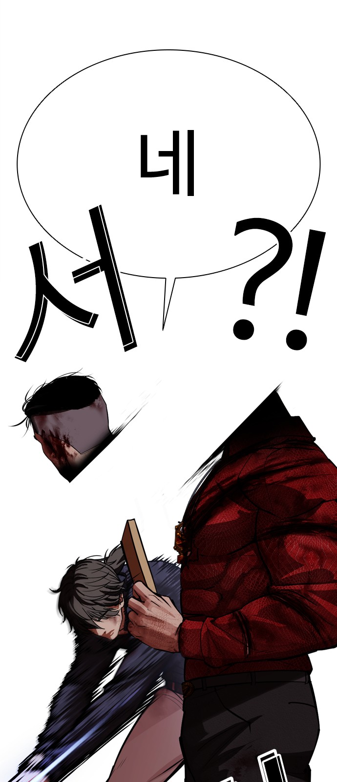 119 페이지