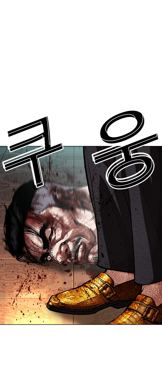 121 페이지