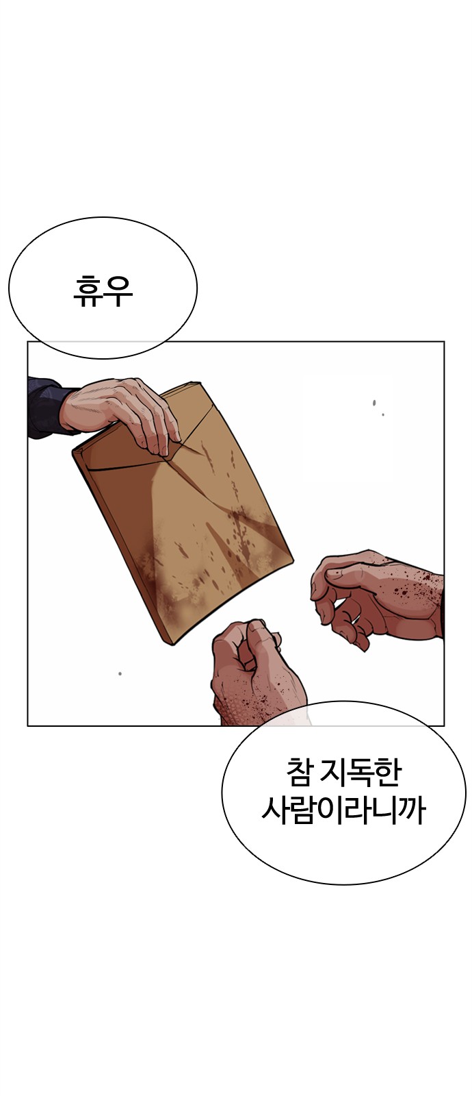 122 페이지