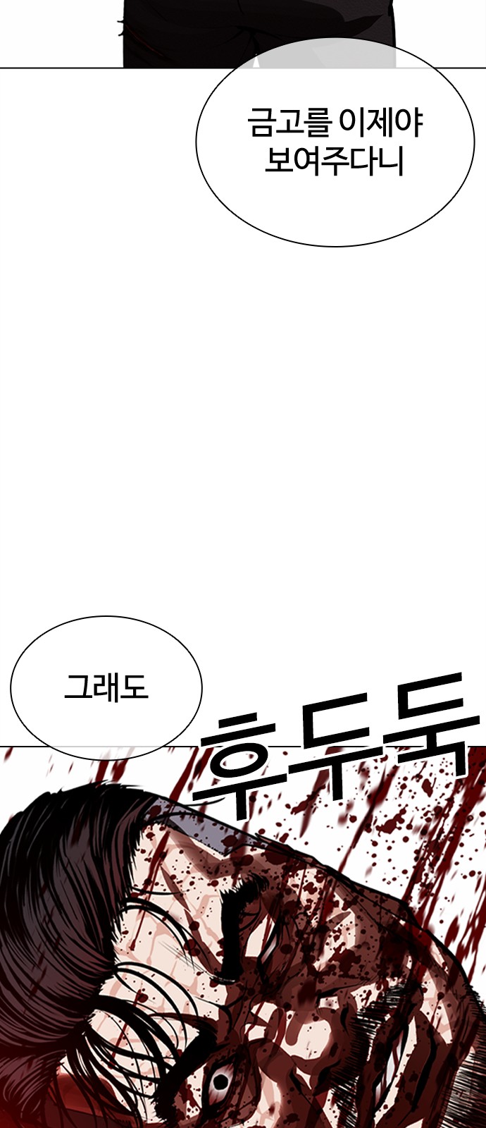 124 페이지